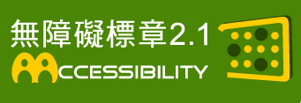 Passed Level AA Web Accessibility Evaluation